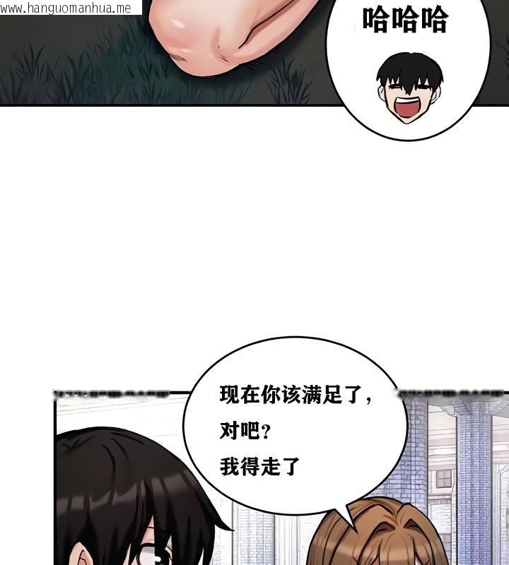 韩国漫画重生士兵的雌性征服日志!/异世界重生之后宫养成记韩漫_重生士兵的雌性征服日志!/异世界重生之后宫养成记-第10话在线免费阅读-韩国漫画-第106张图片