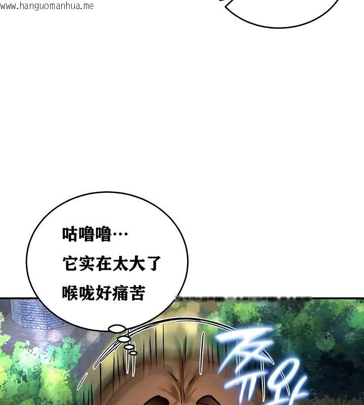 韩国漫画重生士兵的雌性征服日志!/异世界重生之后宫养成记韩漫_重生士兵的雌性征服日志!/异世界重生之后宫养成记-第10话在线免费阅读-韩国漫画-第74张图片