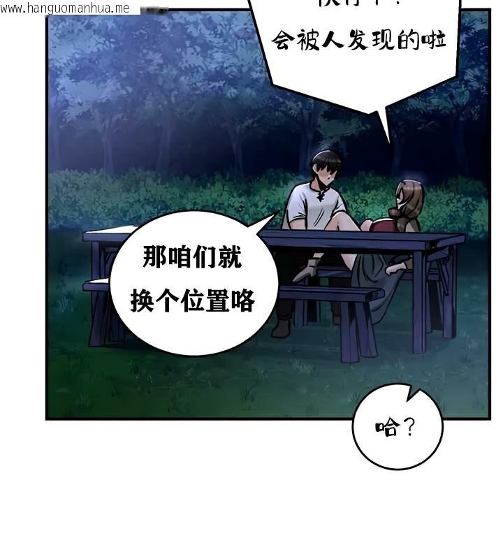 韩国漫画重生士兵的雌性征服日志!/异世界重生之后宫养成记韩漫_重生士兵的雌性征服日志!/异世界重生之后宫养成记-第30话在线免费阅读-韩国漫画-第124张图片