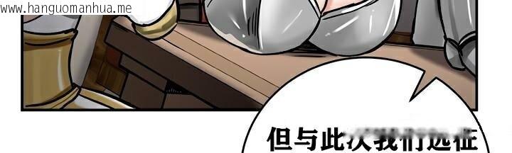 韩国漫画重生士兵的雌性征服日志!/异世界重生之后宫养成记韩漫_重生士兵的雌性征服日志!/异世界重生之后宫养成记-第37话在线免费阅读-韩国漫画-第70张图片