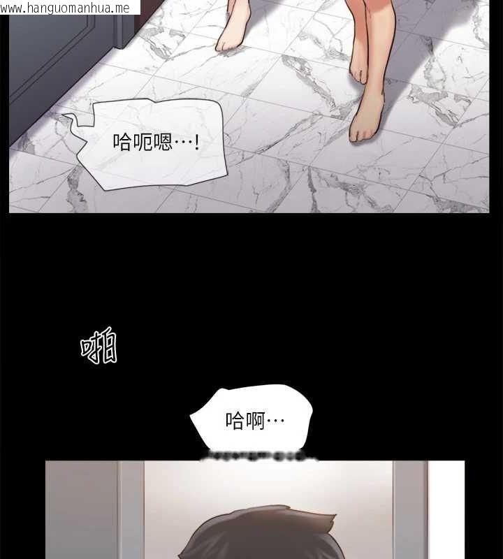 韩国漫画协议换爱(无码版)韩漫_协议换爱(无码版)-第116话-房里传出的呻吟声在线免费阅读-韩国漫画-第77张图片