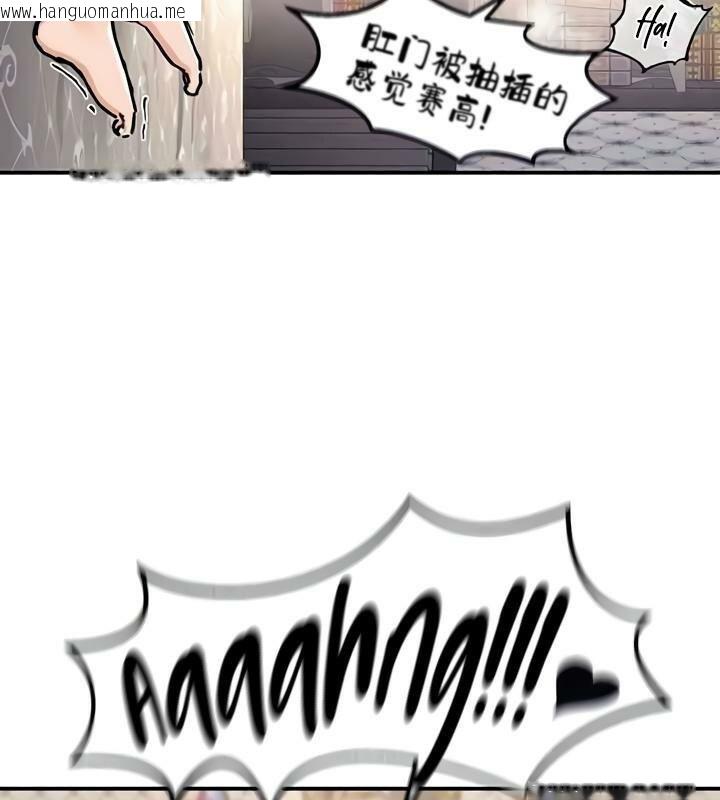 韩国漫画重生士兵的雌性征服日志!/异世界重生之后宫养成记韩漫_重生士兵的雌性征服日志!/异世界重生之后宫养成记-第29话在线免费阅读-韩国漫画-第27张图片