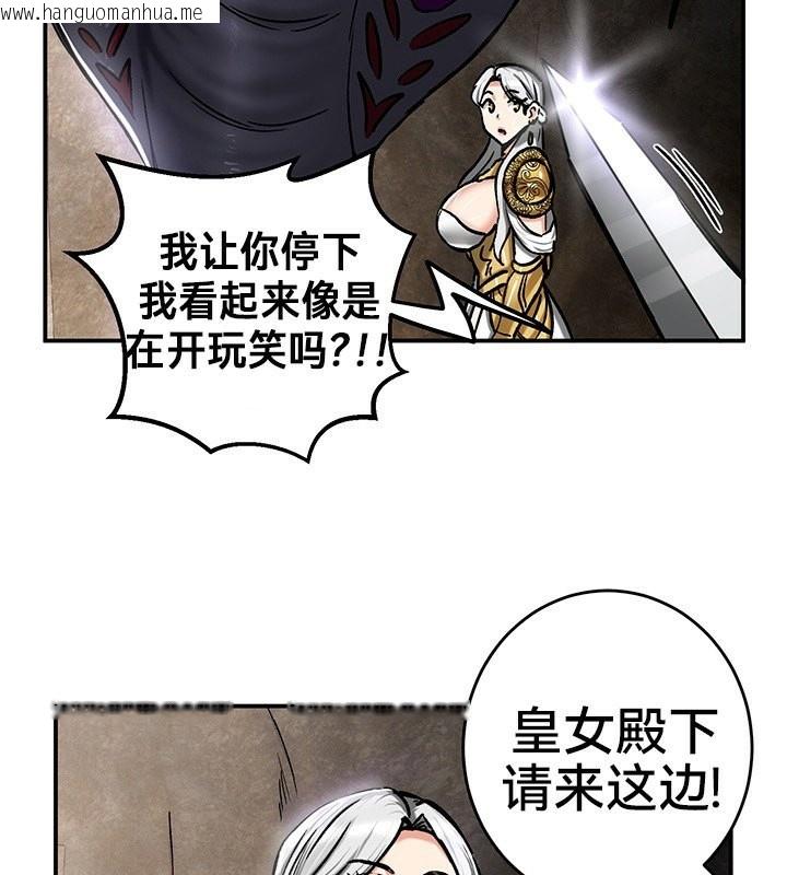 韩国漫画重生士兵的雌性征服日志!/异世界重生之后宫养成记韩漫_重生士兵的雌性征服日志!/异世界重生之后宫养成记-第39话在线免费阅读-韩国漫画-第99张图片