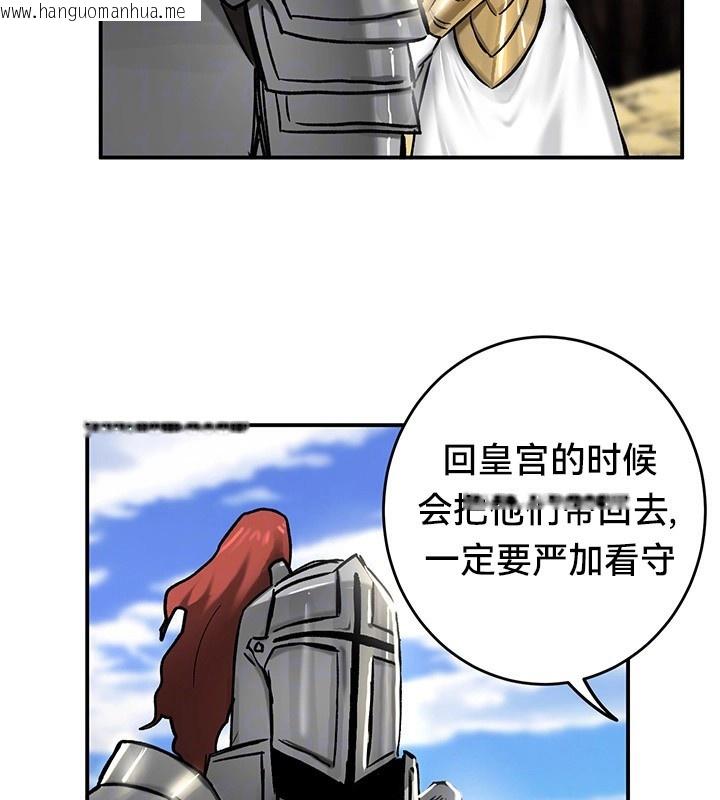 韩国漫画重生士兵的雌性征服日志!/异世界重生之后宫养成记韩漫_重生士兵的雌性征服日志!/异世界重生之后宫养成记-第45话在线免费阅读-韩国漫画-第10张图片