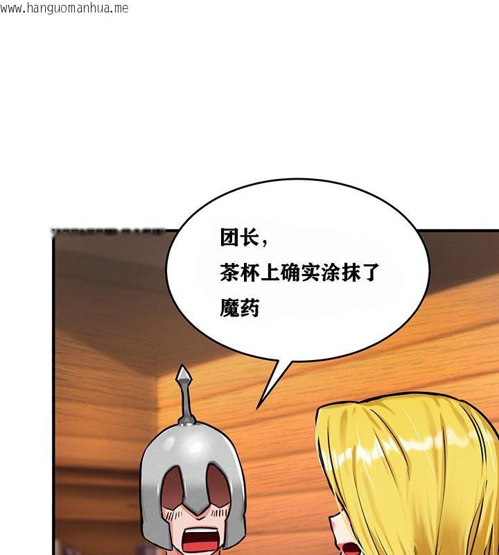 韩国漫画重生士兵的雌性征服日志!/异世界重生之后宫养成记韩漫_重生士兵的雌性征服日志!/异世界重生之后宫养成记-第2话在线免费阅读-韩国漫画-第69张图片