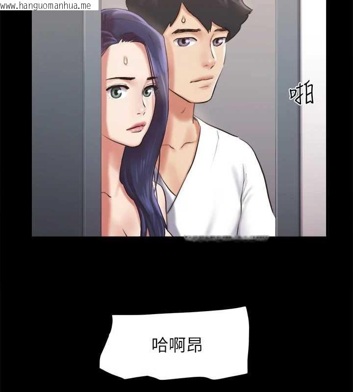 韩国漫画协议换爱(无码版)韩漫_协议换爱(无码版)-第116话-房里传出的呻吟声在线免费阅读-韩国漫画-第78张图片