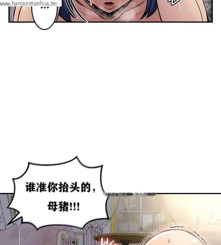 韩国漫画重生士兵的雌性征服日志!/异世界重生之后宫养成记韩漫_重生士兵的雌性征服日志!/异世界重生之后宫养成记-第25话在线免费阅读-韩国漫画-第26张图片