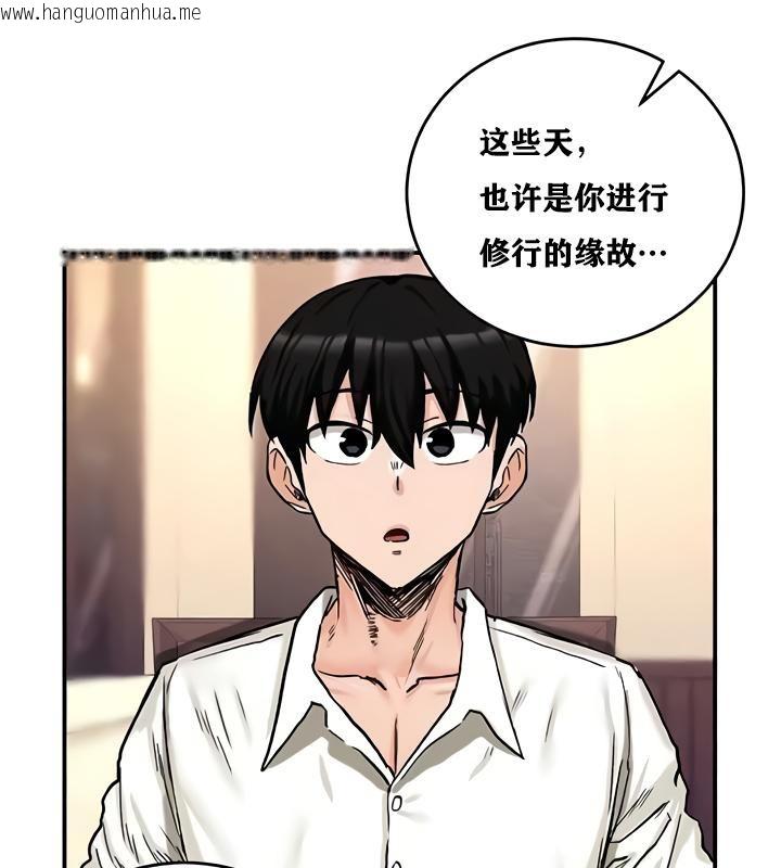 韩国漫画重生士兵的雌性征服日志!/异世界重生之后宫养成记韩漫_重生士兵的雌性征服日志!/异世界重生之后宫养成记-第17话在线免费阅读-韩国漫画-第113张图片