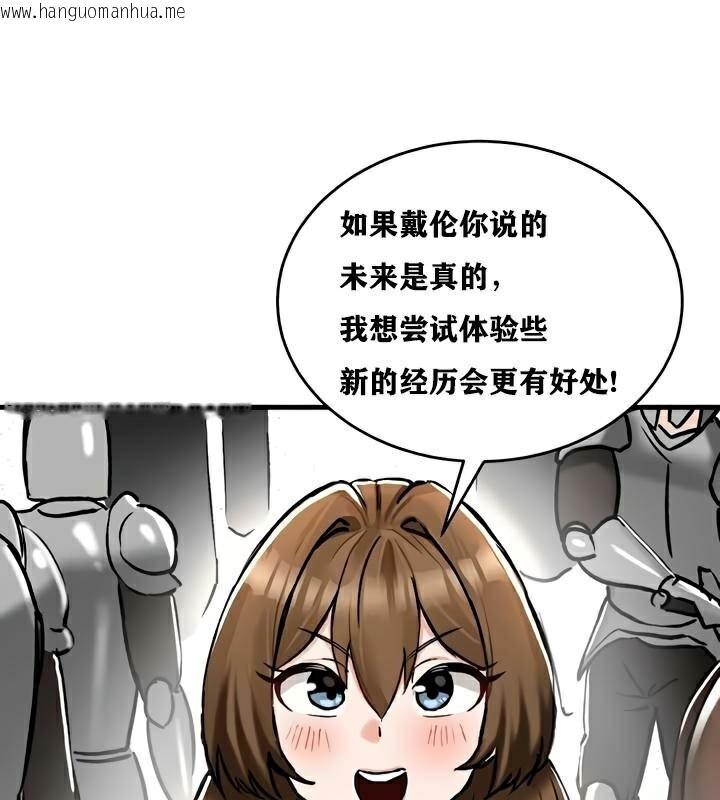 韩国漫画重生士兵的雌性征服日志!/异世界重生之后宫养成记韩漫_重生士兵的雌性征服日志!/异世界重生之后宫养成记-第30话在线免费阅读-韩国漫画-第21张图片