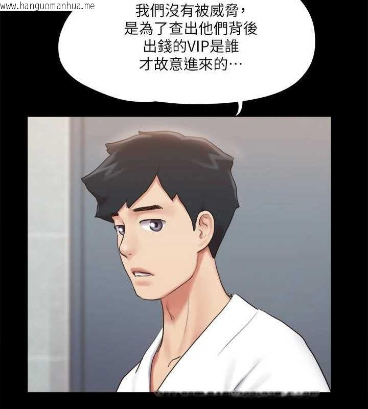 韩国漫画协议换爱(无码版)韩漫_协议换爱(无码版)-第116话-房里传出的呻吟声在线免费阅读-韩国漫画-第65张图片