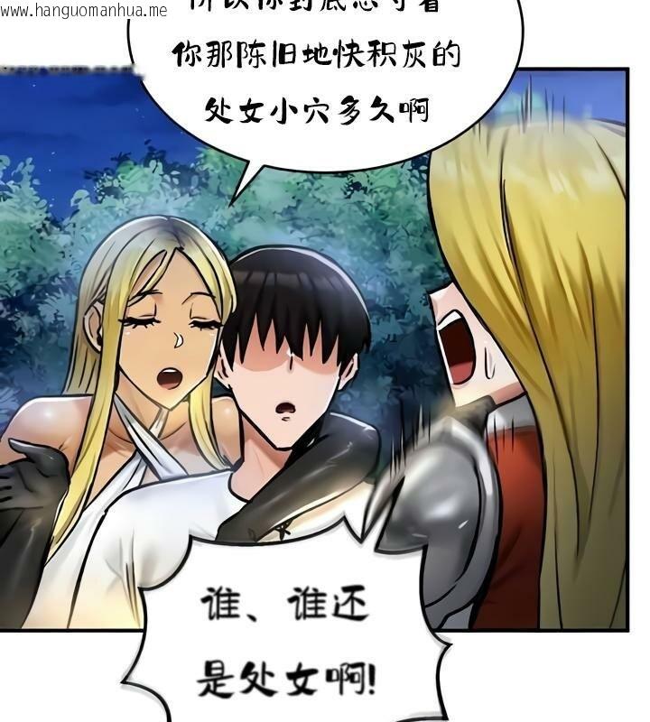 韩国漫画重生士兵的雌性征服日志!/异世界重生之后宫养成记韩漫_重生士兵的雌性征服日志!/异世界重生之后宫养成记-第32话在线免费阅读-韩国漫画-第116张图片