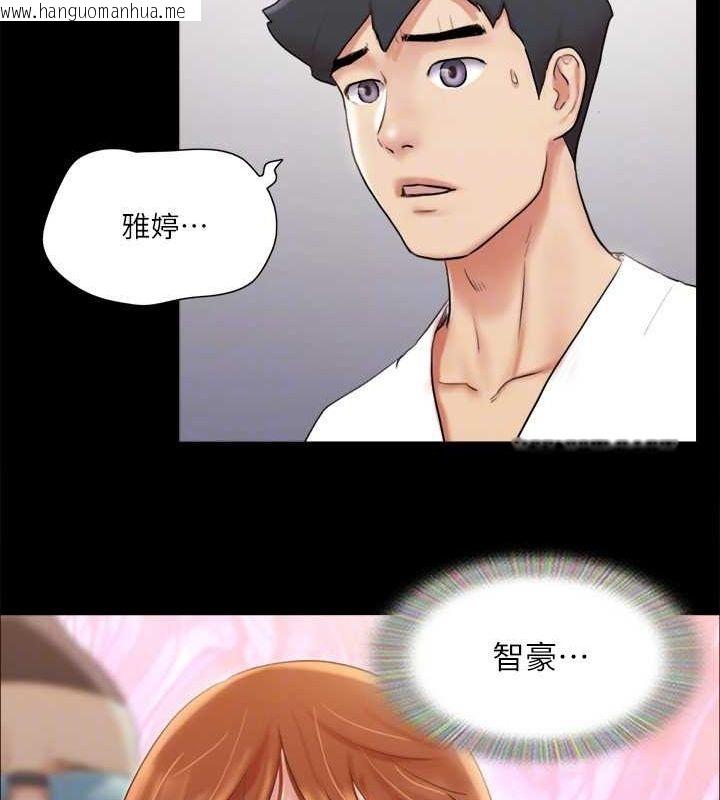 韩国漫画协议换爱(无码版)韩漫_协议换爱(无码版)-第116话-房里传出的呻吟声在线免费阅读-韩国漫画-第92张图片