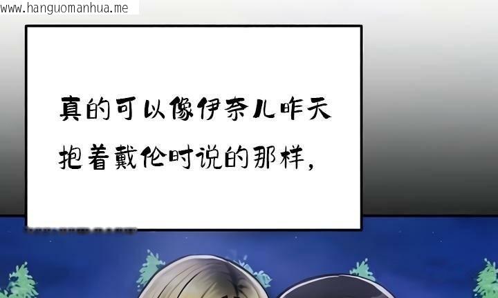 韩国漫画重生士兵的雌性征服日志!/异世界重生之后宫养成记韩漫_重生士兵的雌性征服日志!/异世界重生之后宫养成记-第35话在线免费阅读-韩国漫画-第35张图片