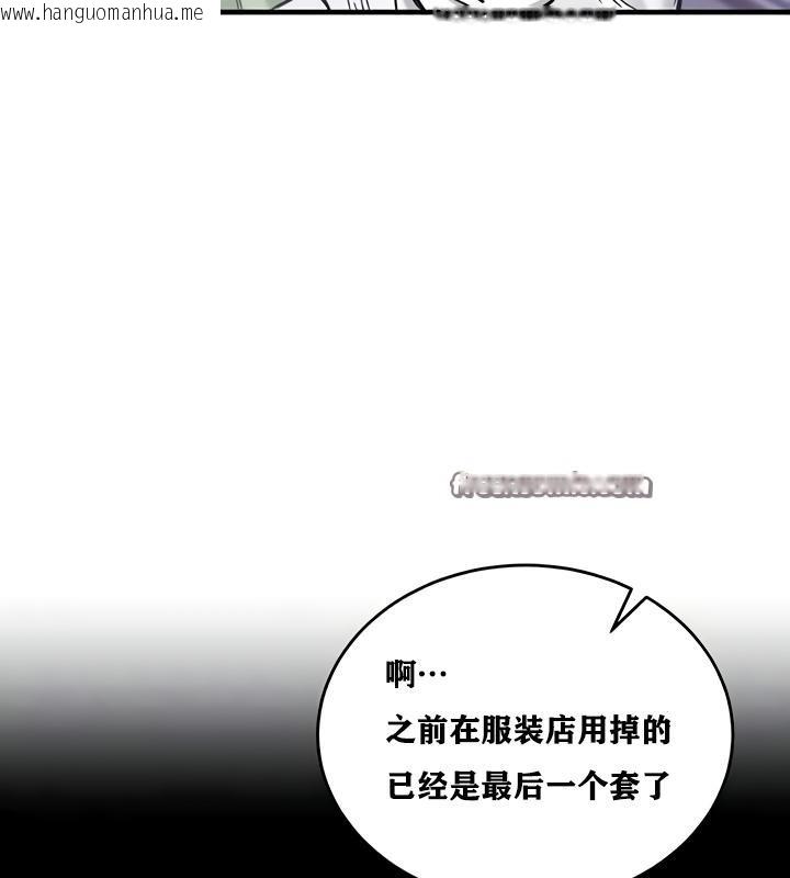 韩国漫画重生士兵的雌性征服日志!/异世界重生之后宫养成记韩漫_重生士兵的雌性征服日志!/异世界重生之后宫养成记-第19话在线免费阅读-韩国漫画-第16张图片