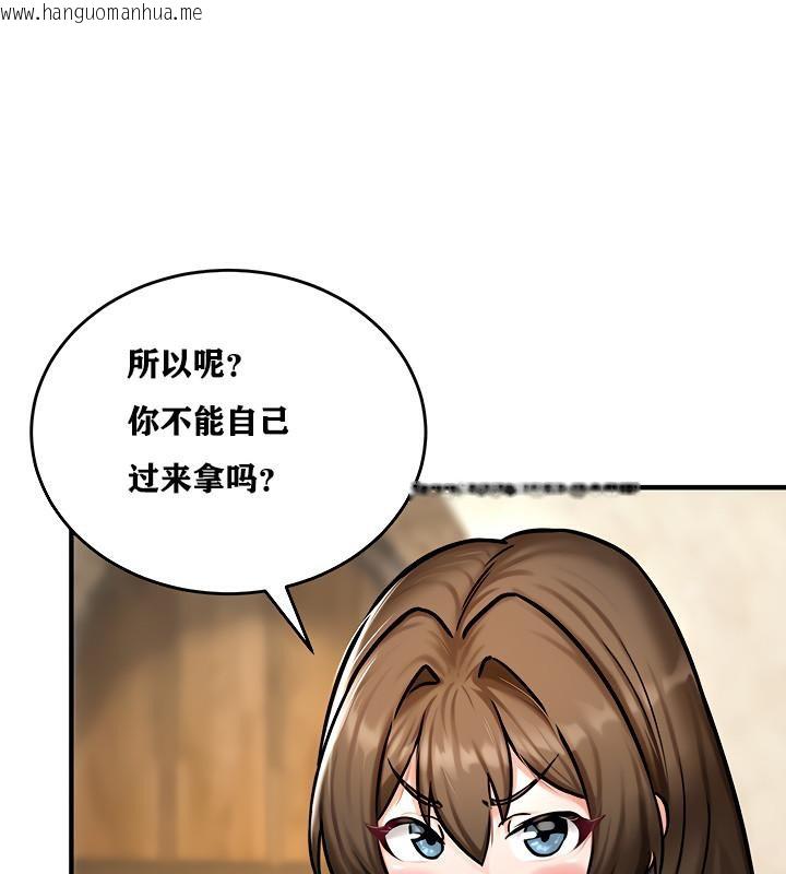 韩国漫画重生士兵的雌性征服日志!/异世界重生之后宫养成记韩漫_重生士兵的雌性征服日志!/异世界重生之后宫养成记-第4话在线免费阅读-韩国漫画-第121张图片