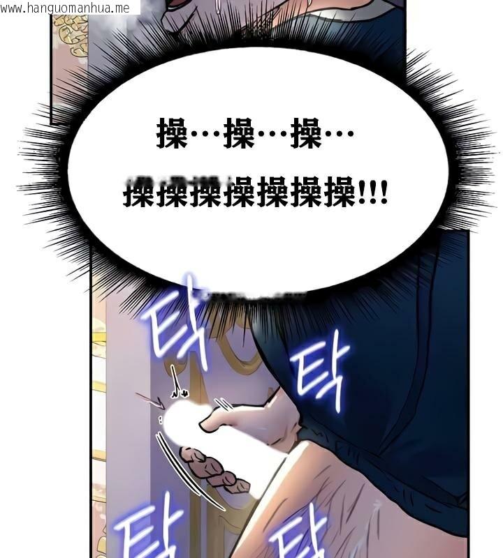 韩国漫画重生士兵的雌性征服日志!/异世界重生之后宫养成记韩漫_重生士兵的雌性征服日志!/异世界重生之后宫养成记-第25话在线免费阅读-韩国漫画-第86张图片