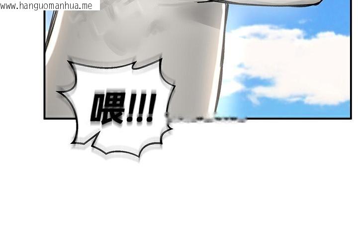 韩国漫画重生士兵的雌性征服日志!/异世界重生之后宫养成记韩漫_重生士兵的雌性征服日志!/异世界重生之后宫养成记-第43话在线免费阅读-韩国漫画-第116张图片