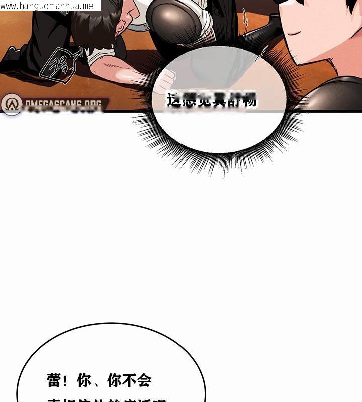 韩国漫画重生士兵的雌性征服日志!/异世界重生之后宫养成记韩漫_重生士兵的雌性征服日志!/异世界重生之后宫养成记-第1话在线免费阅读-韩国漫画-第174张图片