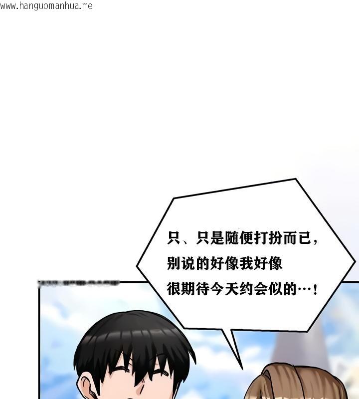 韩国漫画重生士兵的雌性征服日志!/异世界重生之后宫养成记韩漫_重生士兵的雌性征服日志!/异世界重生之后宫养成记-第17话在线免费阅读-韩国漫画-第7张图片