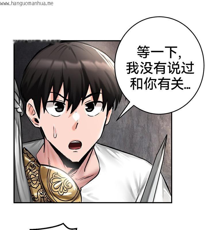 韩国漫画重生士兵的雌性征服日志!/异世界重生之后宫养成记韩漫_重生士兵的雌性征服日志!/异世界重生之后宫养成记-第42话在线免费阅读-韩国漫画-第29张图片