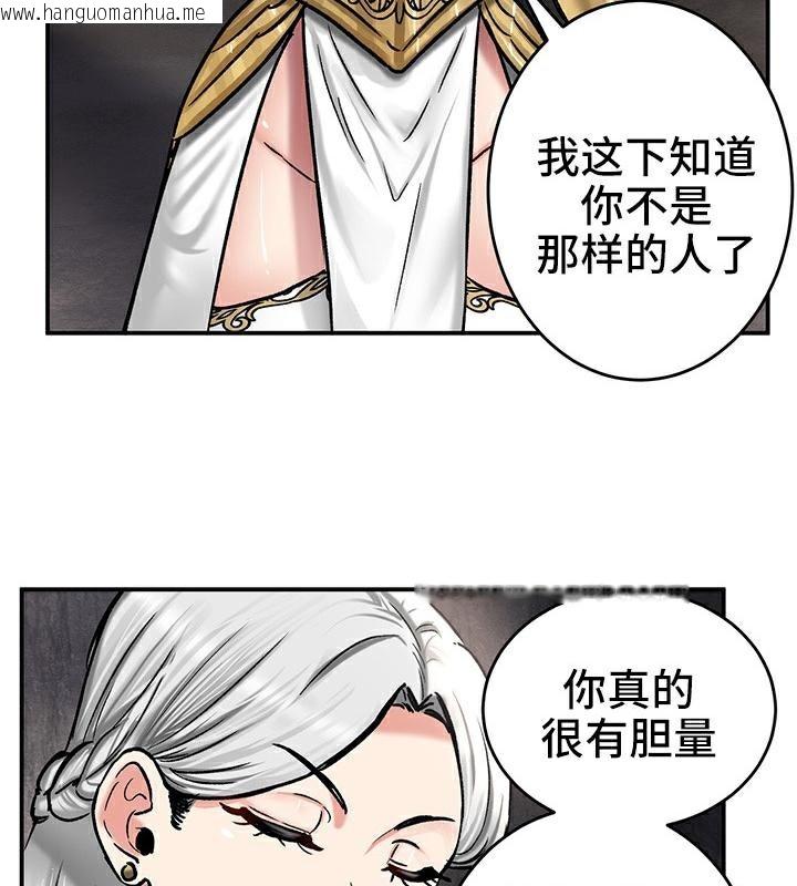 韩国漫画重生士兵的雌性征服日志!/异世界重生之后宫养成记韩漫_重生士兵的雌性征服日志!/异世界重生之后宫养成记-第41话在线免费阅读-韩国漫画-第101张图片