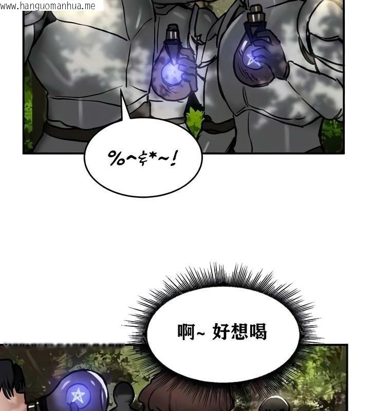 韩国漫画重生士兵的雌性征服日志!/异世界重生之后宫养成记韩漫_重生士兵的雌性征服日志!/异世界重生之后宫养成记-第35话在线免费阅读-韩国漫画-第19张图片