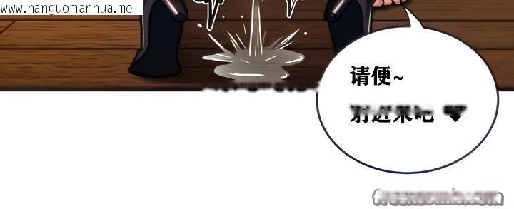 韩国漫画重生士兵的雌性征服日志!/异世界重生之后宫养成记韩漫_重生士兵的雌性征服日志!/异世界重生之后宫养成记-第6话在线免费阅读-韩国漫画-第15张图片