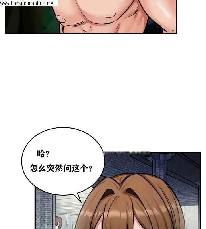 韩国漫画重生士兵的雌性征服日志!/异世界重生之后宫养成记韩漫_重生士兵的雌性征服日志!/异世界重生之后宫养成记-第10话在线免费阅读-韩国漫画-第117张图片