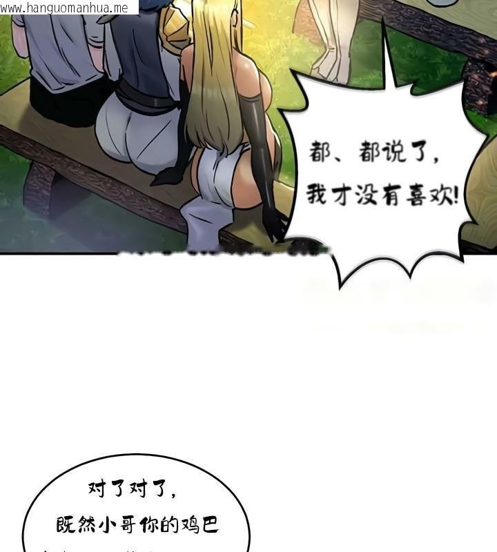 韩国漫画重生士兵的雌性征服日志!/异世界重生之后宫养成记韩漫_重生士兵的雌性征服日志!/异世界重生之后宫养成记-第32话在线免费阅读-韩国漫画-第97张图片