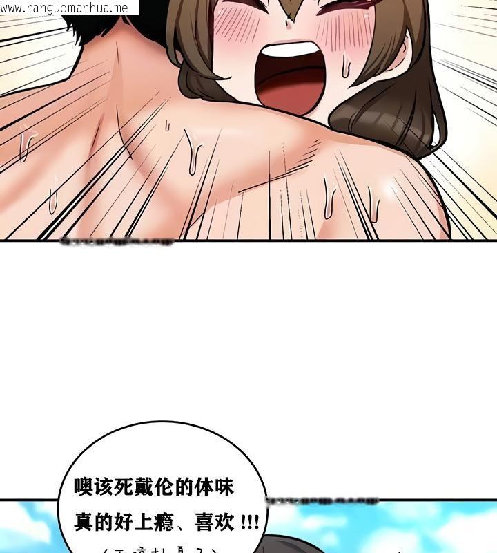 韩国漫画重生士兵的雌性征服日志!/异世界重生之后宫养成记韩漫_重生士兵的雌性征服日志!/异世界重生之后宫养成记-第10话在线免费阅读-韩国漫画-第38张图片