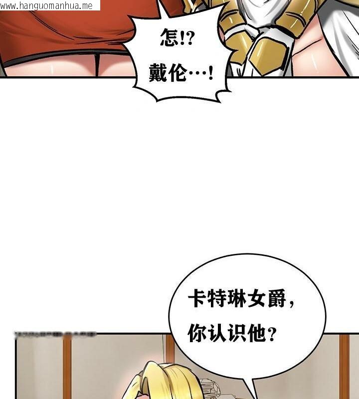 韩国漫画重生士兵的雌性征服日志!/异世界重生之后宫养成记韩漫_重生士兵的雌性征服日志!/异世界重生之后宫养成记-第37话在线免费阅读-韩国漫画-第28张图片