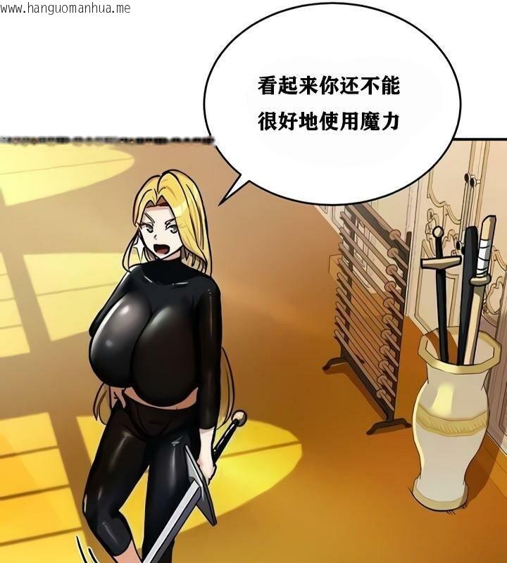 韩国漫画重生士兵的雌性征服日志!/异世界重生之后宫养成记韩漫_重生士兵的雌性征服日志!/异世界重生之后宫养成记-第8话在线免费阅读-韩国漫画-第141张图片