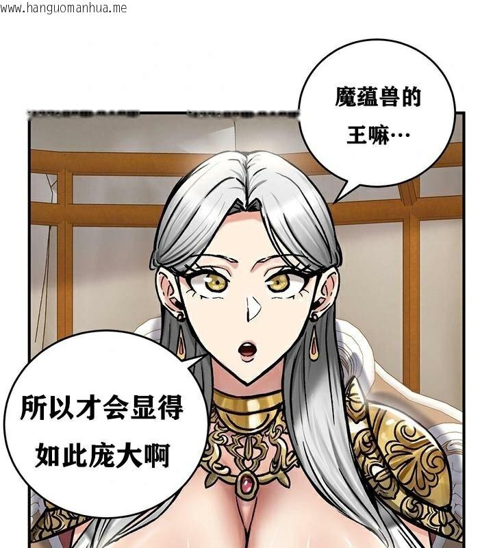 韩国漫画重生士兵的雌性征服日志!/异世界重生之后宫养成记韩漫_重生士兵的雌性征服日志!/异世界重生之后宫养成记-第37话在线免费阅读-韩国漫画-第79张图片