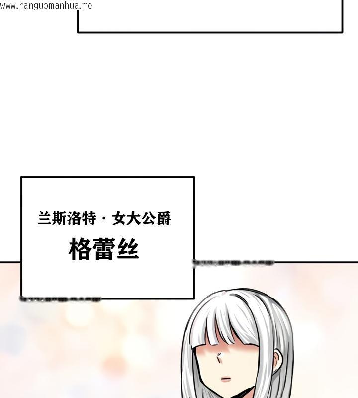 韩国漫画重生士兵的雌性征服日志!/异世界重生之后宫养成记韩漫_重生士兵的雌性征服日志!/异世界重生之后宫养成记-第21话在线免费阅读-韩国漫画-第111张图片