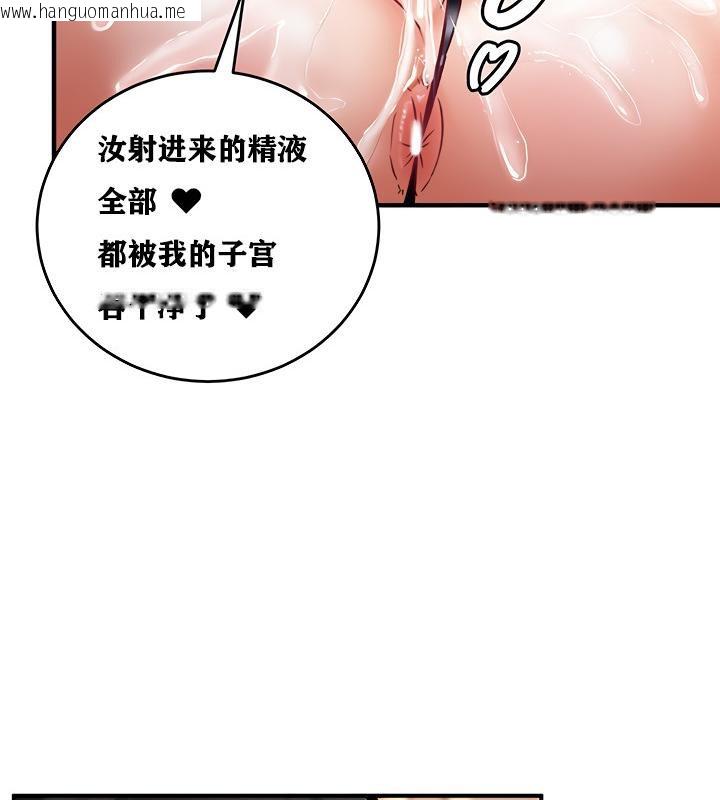 韩国漫画重生士兵的雌性征服日志!/异世界重生之后宫养成记韩漫_重生士兵的雌性征服日志!/异世界重生之后宫养成记-第6话在线免费阅读-韩国漫画-第69张图片