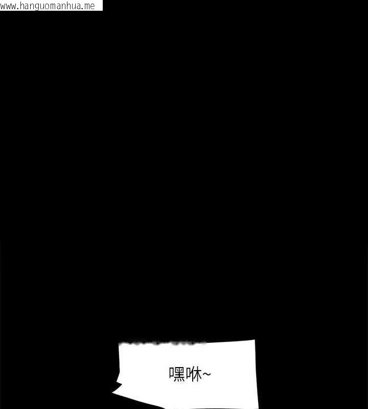 韩国漫画协议换爱(无码版)韩漫_协议换爱(无码版)-第115话-好好享受这个游戏吧在线免费阅读-韩国漫画-第1张图片