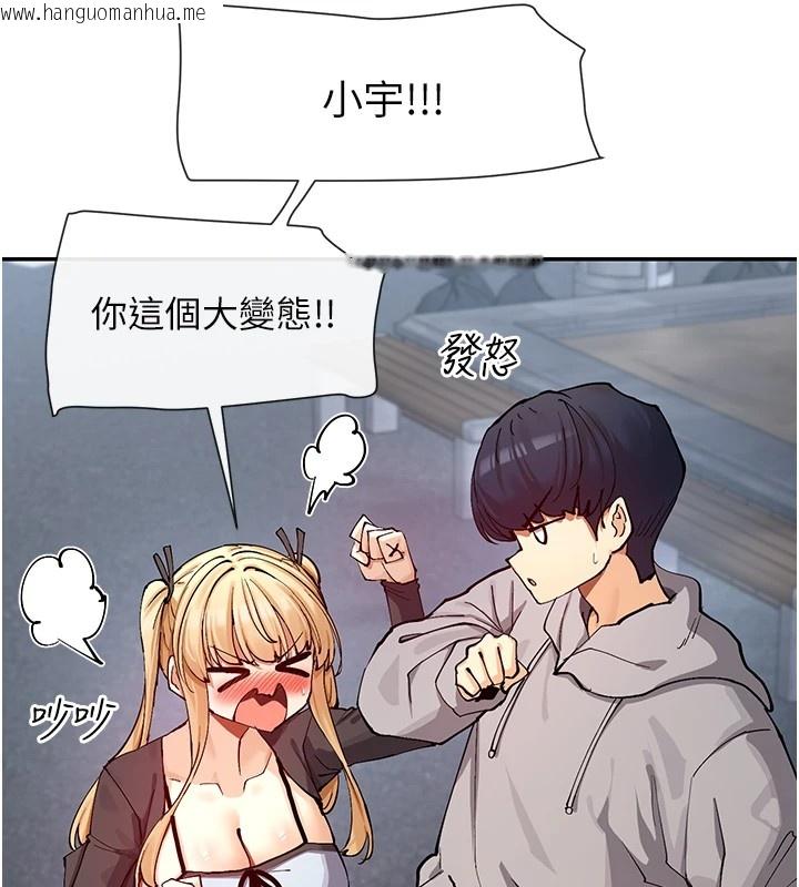 韩国漫画女神都在看这些?韩漫_女神都在看这些?-第16话-双马尾妹的深喉咙在线免费阅读-韩国漫画-第69张图片