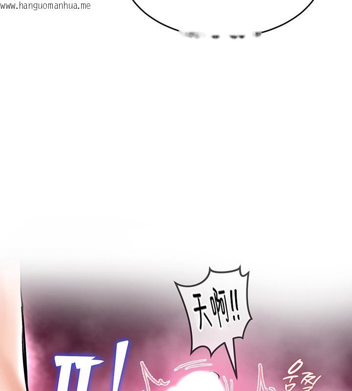 韩国漫画重生士兵的雌性征服日志!/异世界重生之后宫养成记韩漫_重生士兵的雌性征服日志!/异世界重生之后宫养成记-第2话在线免费阅读-韩国漫画-第142张图片