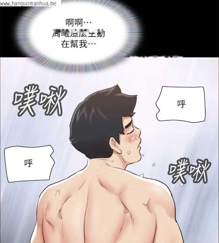 韩国漫画协议换爱(无码版)韩漫_协议换爱(无码版)-第116话-房里传出的呻吟声在线免费阅读-韩国漫画-第3张图片