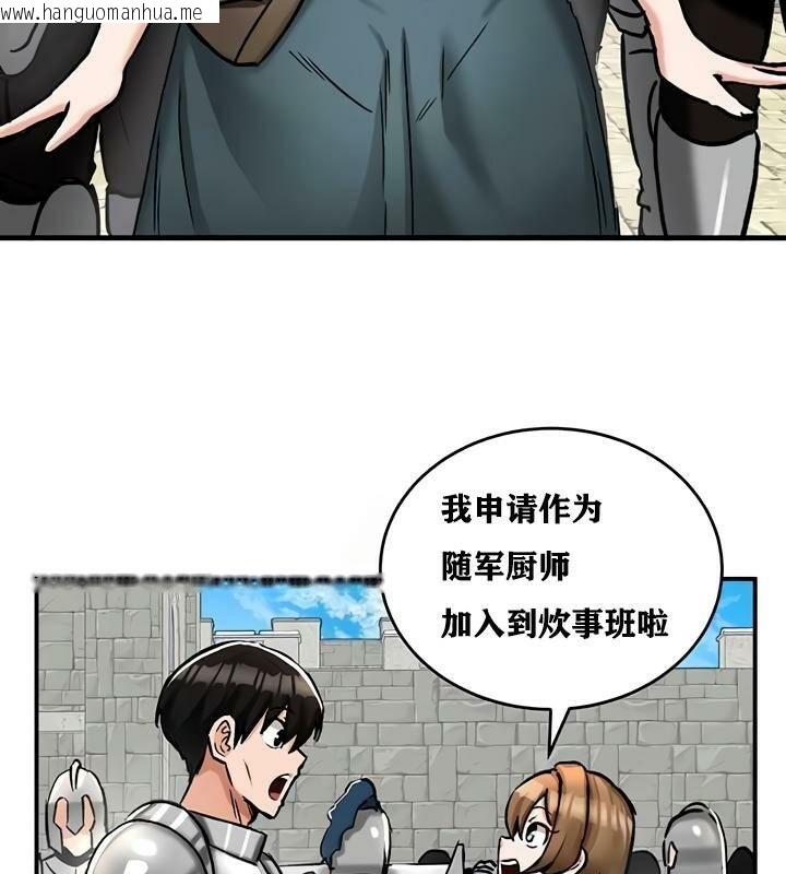 韩国漫画重生士兵的雌性征服日志!/异世界重生之后宫养成记韩漫_重生士兵的雌性征服日志!/异世界重生之后宫养成记-第30话在线免费阅读-韩国漫画-第19张图片