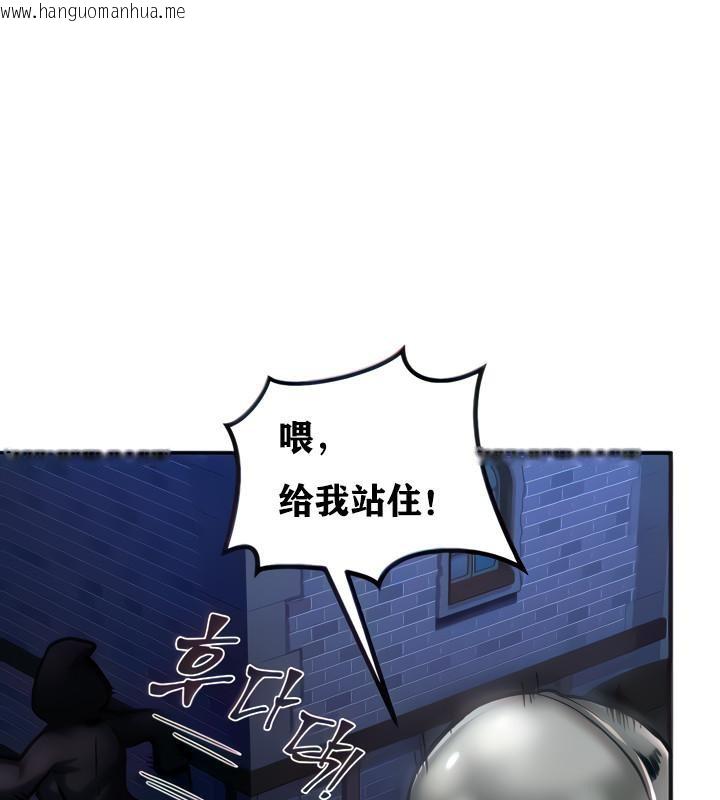 韩国漫画重生士兵的雌性征服日志!/异世界重生之后宫养成记韩漫_重生士兵的雌性征服日志!/异世界重生之后宫养成记-第5话在线免费阅读-韩国漫画-第14张图片