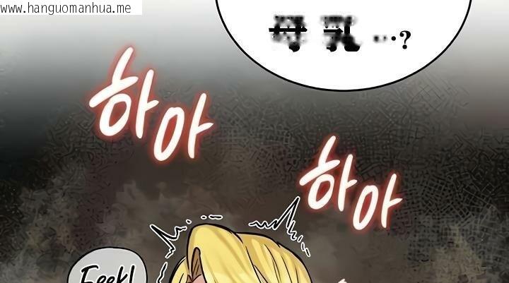 韩国漫画重生士兵的雌性征服日志!/异世界重生之后宫养成记韩漫_重生士兵的雌性征服日志!/异世界重生之后宫养成记-第16话在线免费阅读-韩国漫画-第5张图片