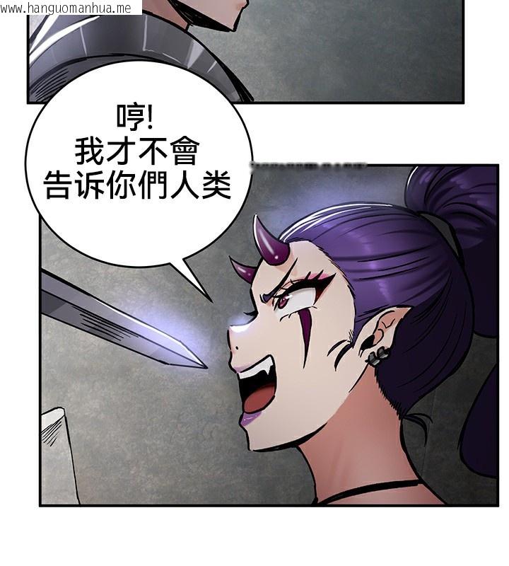 韩国漫画重生士兵的雌性征服日志!/异世界重生之后宫养成记韩漫_重生士兵的雌性征服日志!/异世界重生之后宫养成记-第39话在线免费阅读-韩国漫画-第65张图片