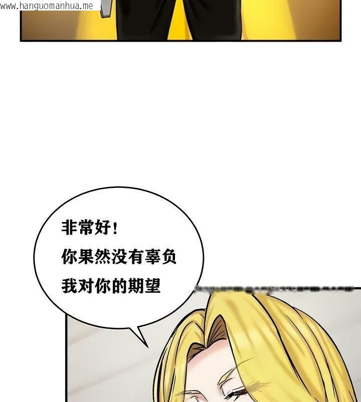 韩国漫画重生士兵的雌性征服日志!/异世界重生之后宫养成记韩漫_重生士兵的雌性征服日志!/异世界重生之后宫养成记-第15话在线免费阅读-韩国漫画-第24张图片