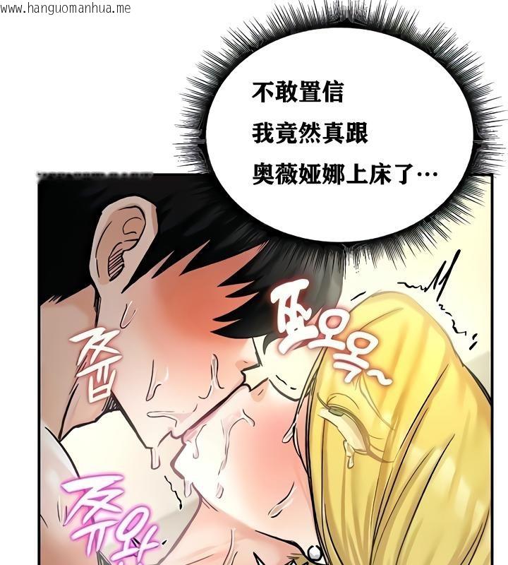 韩国漫画重生士兵的雌性征服日志!/异世界重生之后宫养成记韩漫_重生士兵的雌性征服日志!/异世界重生之后宫养成记-第16话在线免费阅读-韩国漫画-第59张图片