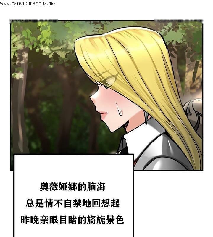 韩国漫画重生士兵的雌性征服日志!/异世界重生之后宫养成记韩漫_重生士兵的雌性征服日志!/异世界重生之后宫养成记-第36话在线免费阅读-韩国漫画-第36张图片