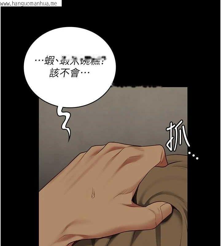 韩国漫画监狱女囚韩漫_监狱女囚-第89话-野外开通处女直肠在线免费阅读-韩国漫画-第107张图片