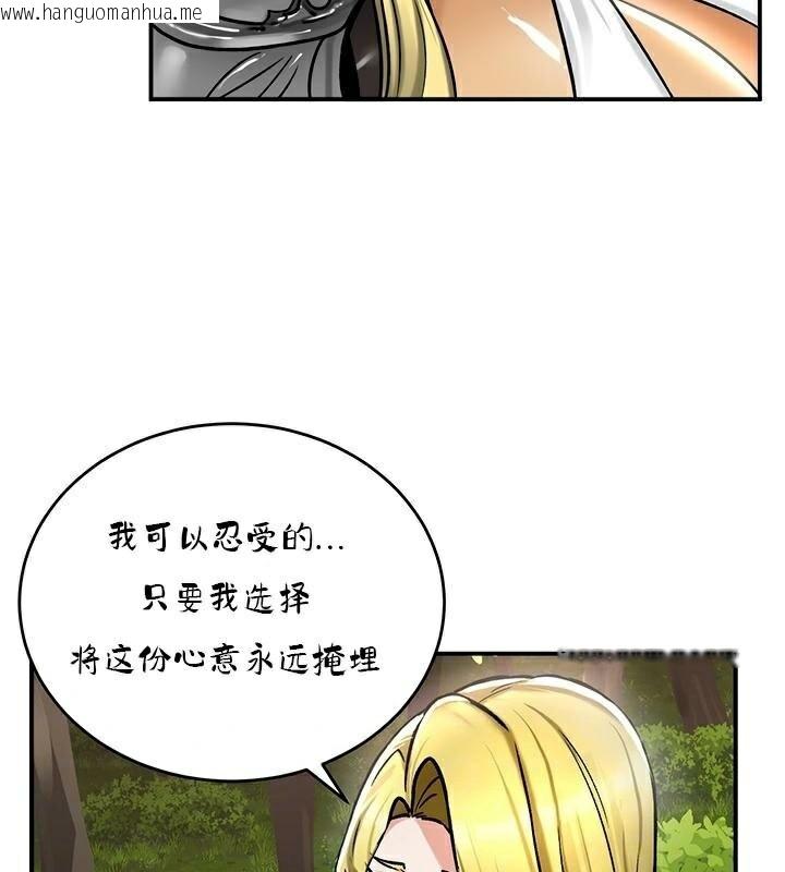 韩国漫画重生士兵的雌性征服日志!/异世界重生之后宫养成记韩漫_重生士兵的雌性征服日志!/异世界重生之后宫养成记-第36话在线免费阅读-韩国漫画-第26张图片