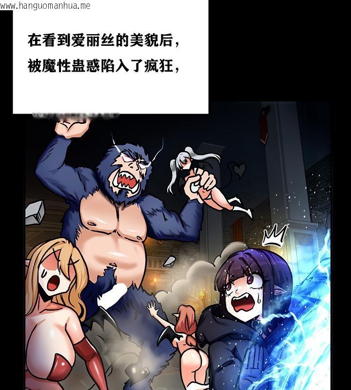 韩国漫画重生士兵的雌性征服日志!/异世界重生之后宫养成记韩漫_重生士兵的雌性征服日志!/异世界重生之后宫养成记-第6话在线免费阅读-韩国漫画-第124张图片