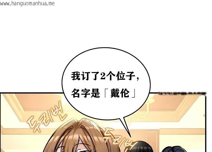 韩国漫画重生士兵的雌性征服日志!/异世界重生之后宫养成记韩漫_重生士兵的雌性征服日志!/异世界重生之后宫养成记-第17话在线免费阅读-韩国漫画-第70张图片